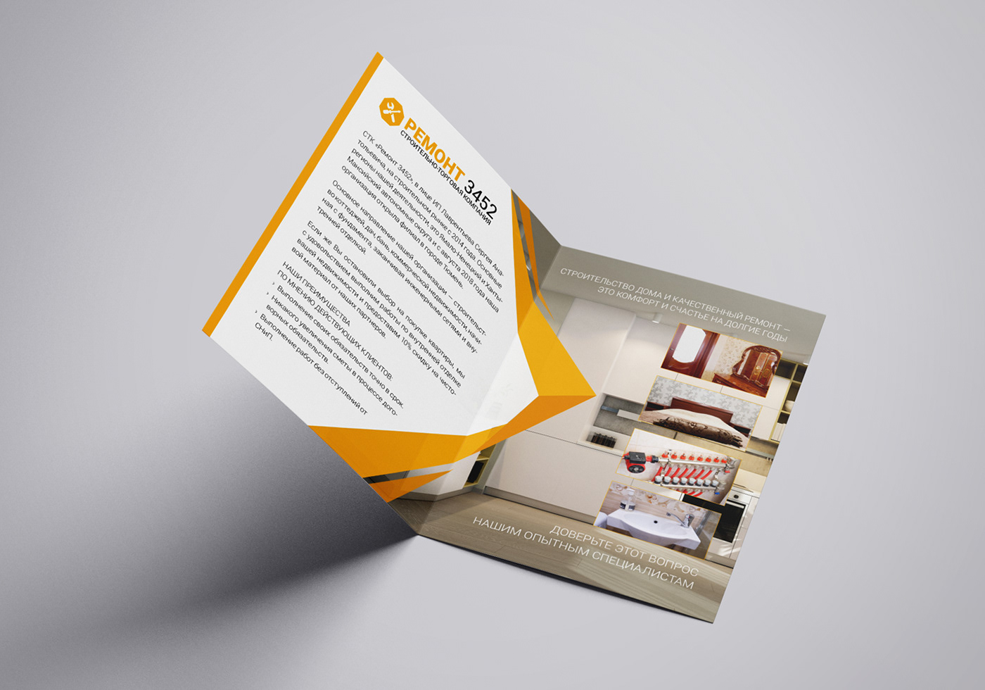 Буклеты (лифлеты)