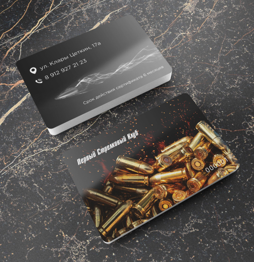 пластиковые карты