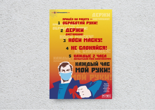 Печать плакатов и афиш